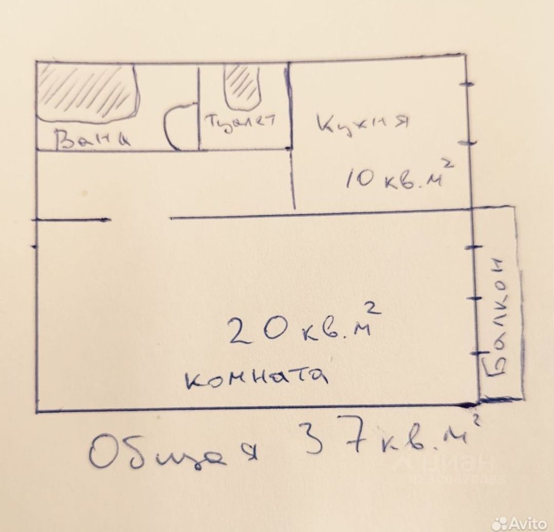 Купить 1-комнатную квартиру в ипотеку в микрорайоне Рабочий в городе Сергиев  Посад - 3 объявления о продаже 1-комнатных квартир в ипотечный кредит  недорого на Циан