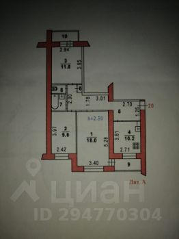 3-комн.кв., 69 м², этаж 5