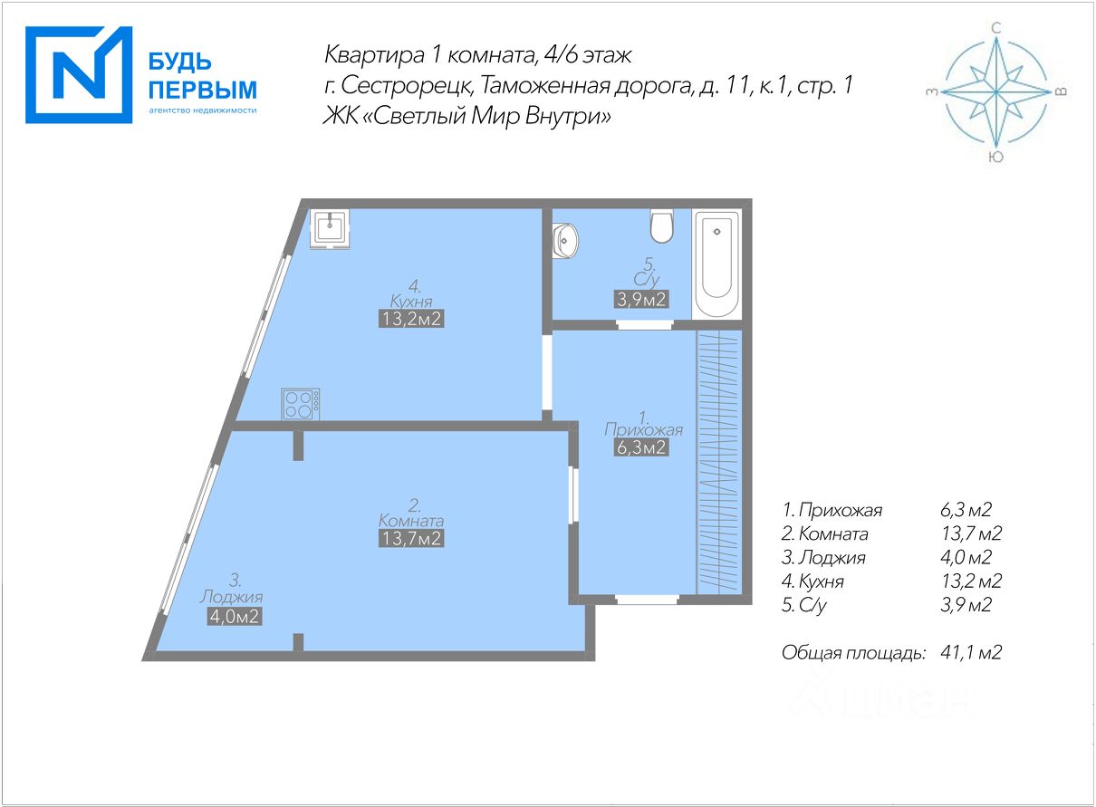 Купить 1-комнатную квартиру вторичка в Сестрорецке, продажа 1-комнатных  квартир на вторичном рынке. Найдено 63 объявления.