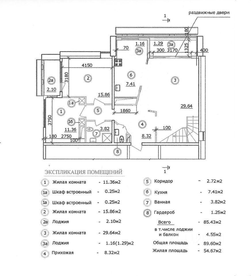 Купить пятикомнатную квартиру 118.4м² Москва, ЮАО, р-н Чертаново ...