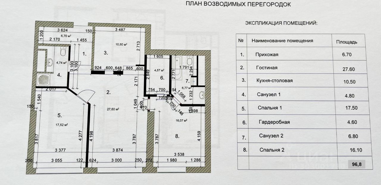 Купить квартиру в ЖК Авеню 77 в Москве от застройщика, официальный сайт  жилого комплекса Авеню 77, цены на квартиры, планировки. Найдено 11  объявлений.