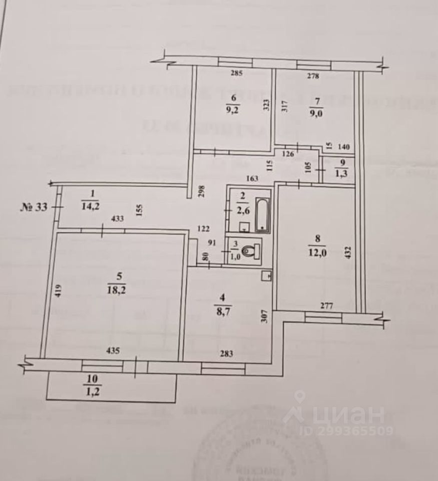 Кадастровая карта северска томской области