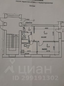 2-комн.кв., 40 м², этаж 5