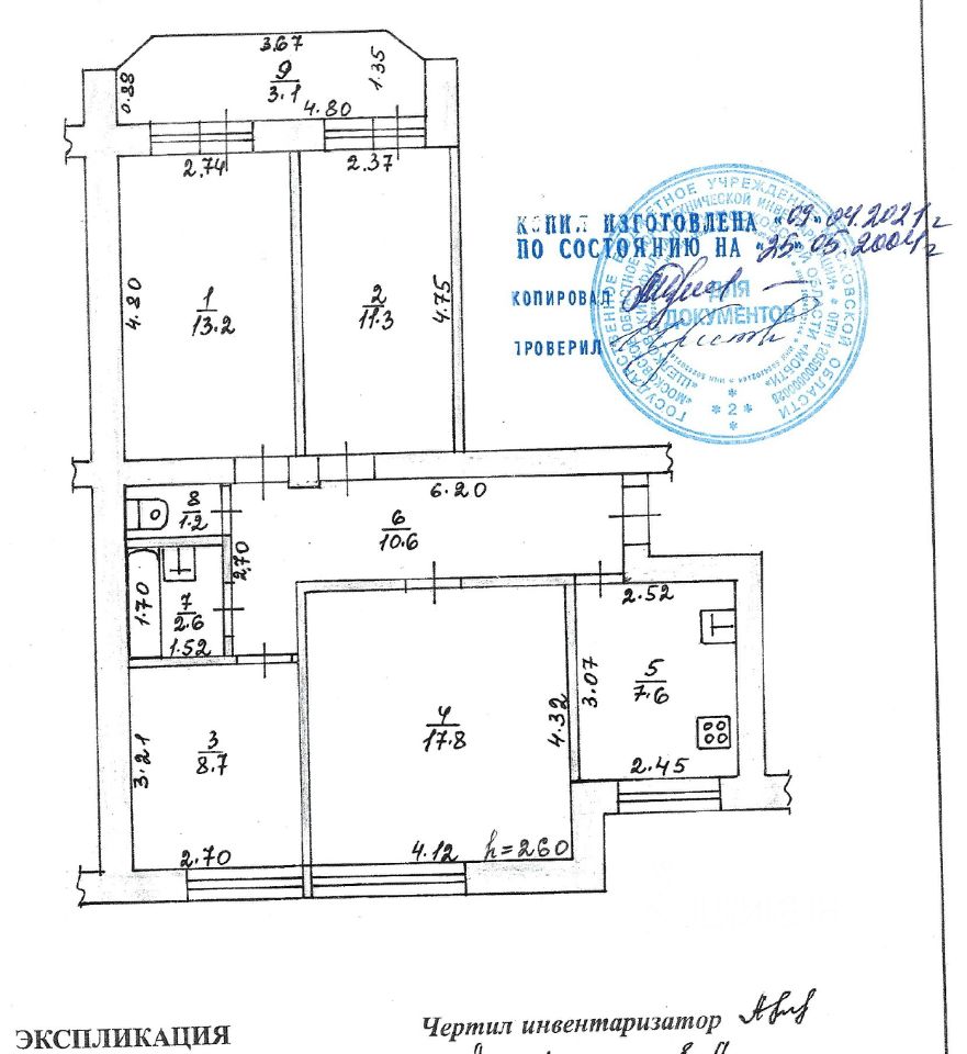 Купить 4-комнатную квартиру вторичка на площади Ленина в городе Щелково,  продажа 4-комнатных квартир на вторичном рынке. Найдено 1 объявление.