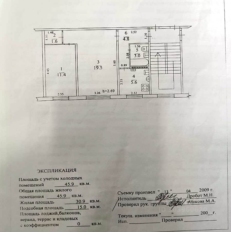 Купить квартиру на улице Комарова в городе Щелково, продажа квартир во  вторичке и первичке на Циан. Найдено 19 объявлений