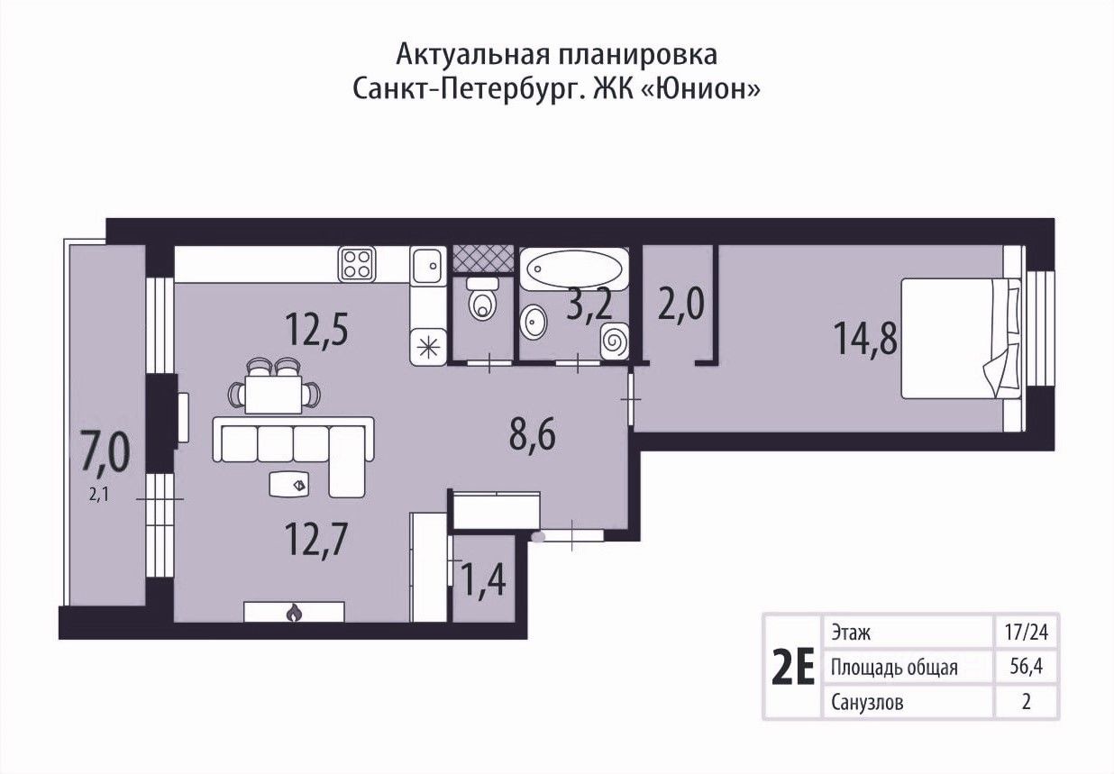 Купить 2-комнатную квартиру (вторичка) в ЖК Юнион в Санкт-Петербурге, цены  на вторичное жильё в ЖК Юнион. Найдено 6 объявлений.