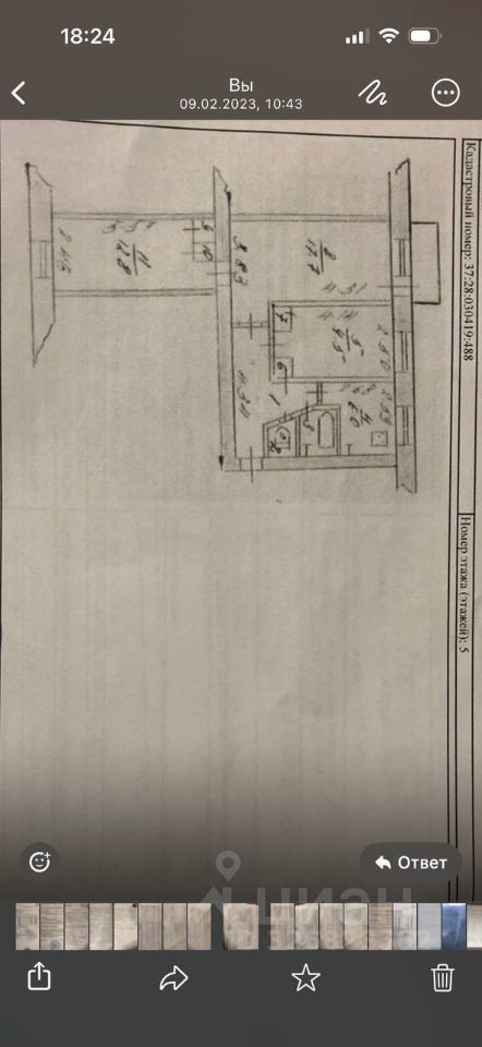 3-к кв. Ивановская область, Шуя Красноармейский пер., 6 (57.5 м²)