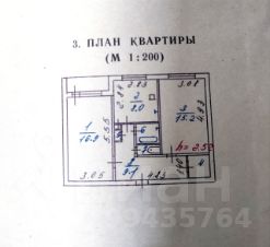 2-комн.кв., 56 м², этаж 5