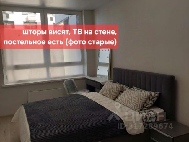 1-комн., 38 м², 4/19 этаж