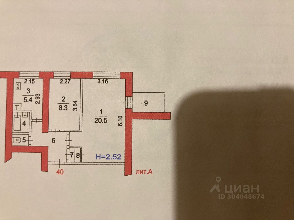 Купить двухкомнатную квартиру 43,8м² 1А, Московская область,  Сергиево-Посадский городской округ, Скоропусковский рп - база ЦИАН,  объявление 304048674