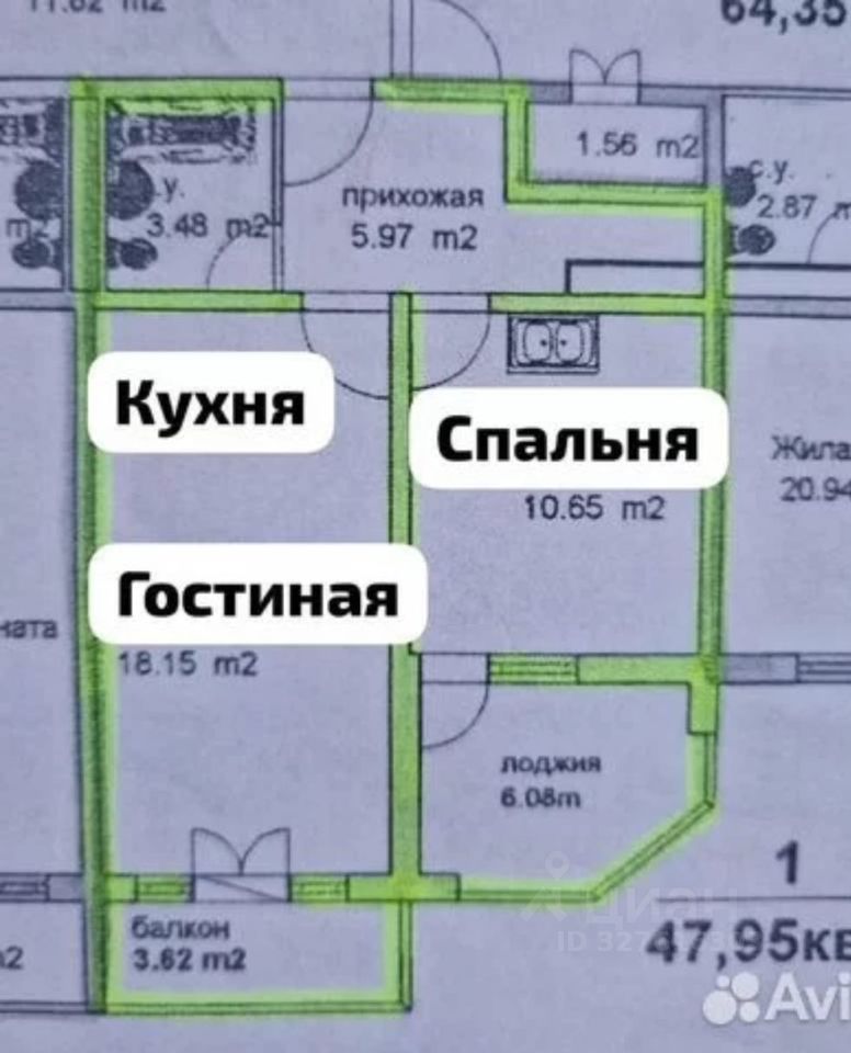 2-к кв. Краснодарский край, Сочи Теневой пер., 10Ак2 (47.95 м²)