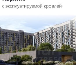 апарт.-студия, 27 м², этаж 12