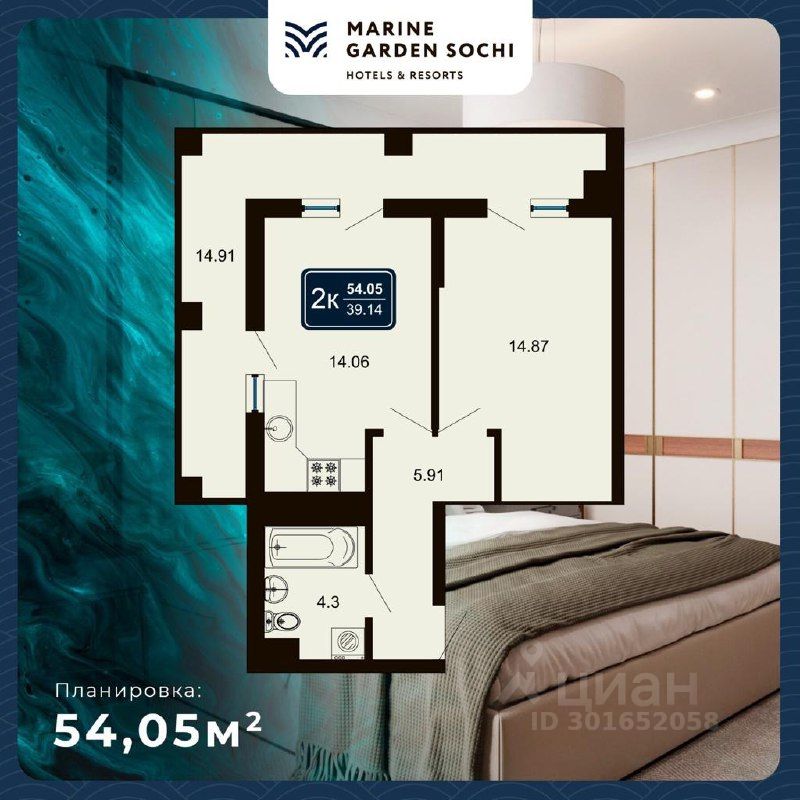 Продаю однокомнатные апартаменты 45м² ул. Володарского, Сочи, Краснодарский край
