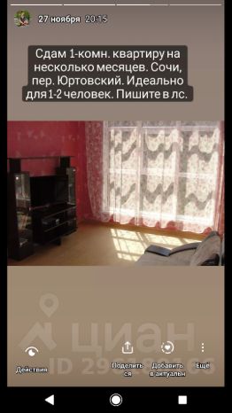 1-комн.кв., 57 м², этаж 4