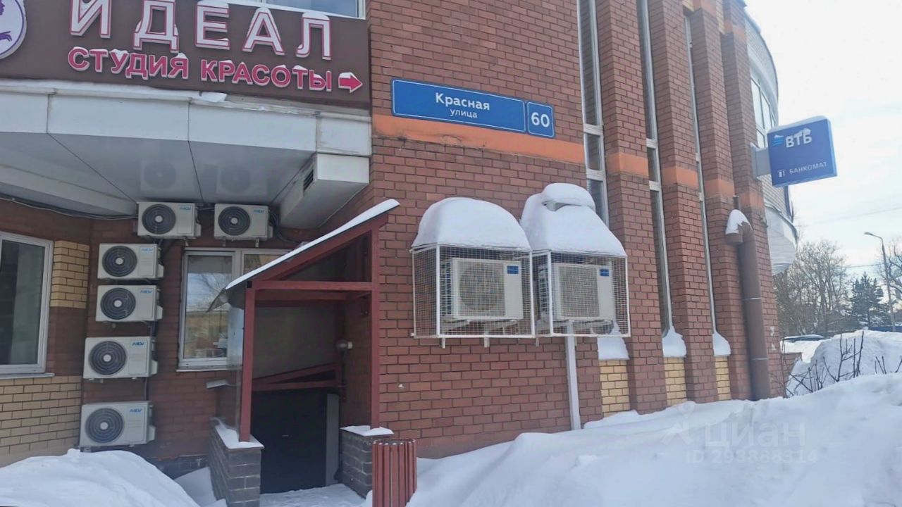 Купить двухкомнатную квартиру 73м² Красная ул., 60, Солнечногорск,  Московская область, Солнечногорск городской округ - база ЦИАН, объявление  298888314