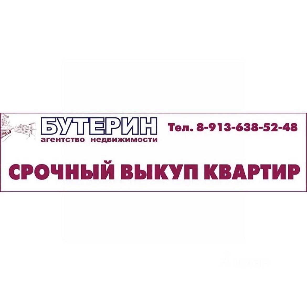 Купить квартиру на улице 3-я Любинская в микрорайоне Солнечный в городе  Омск, продажа квартир во вторичке и первичке на Циан. Найдено 24 объявления