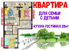 3-комн.кв., 63 м², этаж 6