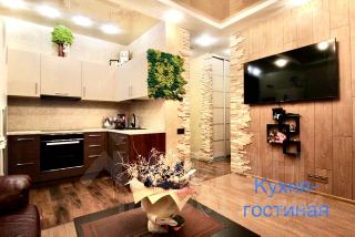 2-комн.кв., 45 м², этаж 2