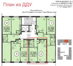 1-комн.кв., 42 м², этаж 3