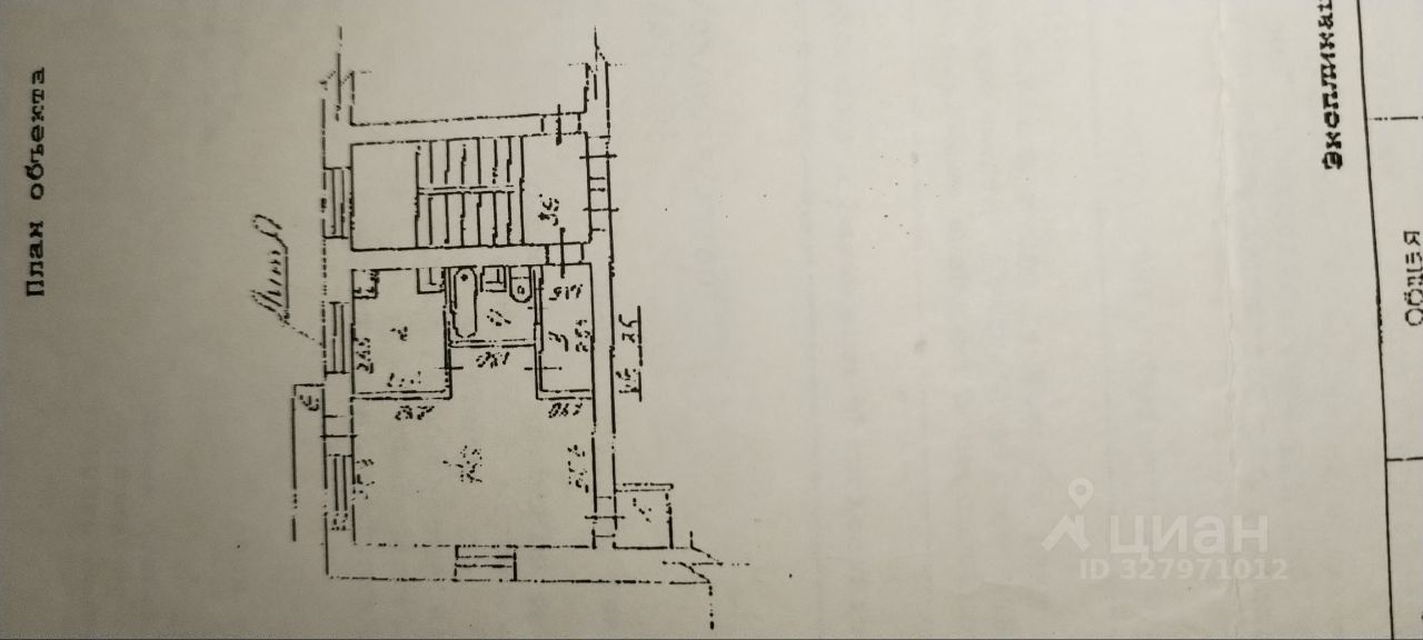 1-к кв. Свердловская область, Среднеуральск ул. Калинина, 19 (31.9 м²)