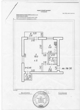 1-комн.кв., 35 м², этаж 3