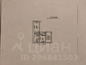 2-комн.кв., 47 м², этаж 2