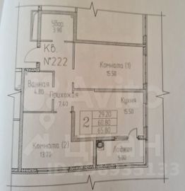 2-комн.кв., 70 м², этаж 2