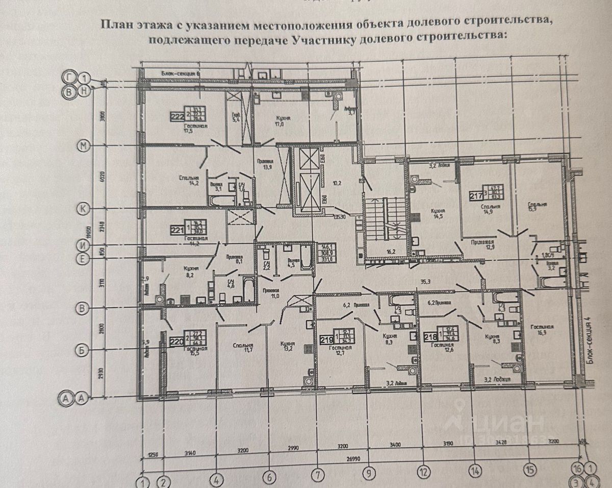 Купить квартиру (вторичка) до 4 млн рублей в Ставрополе, продажа вторичного  жилья. Найдено 570 объявлений.