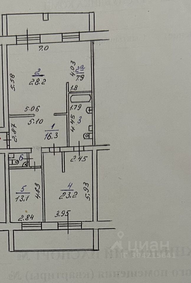 Коммунистическая 18 Сыктывкар Купить Квартиру Вторичка