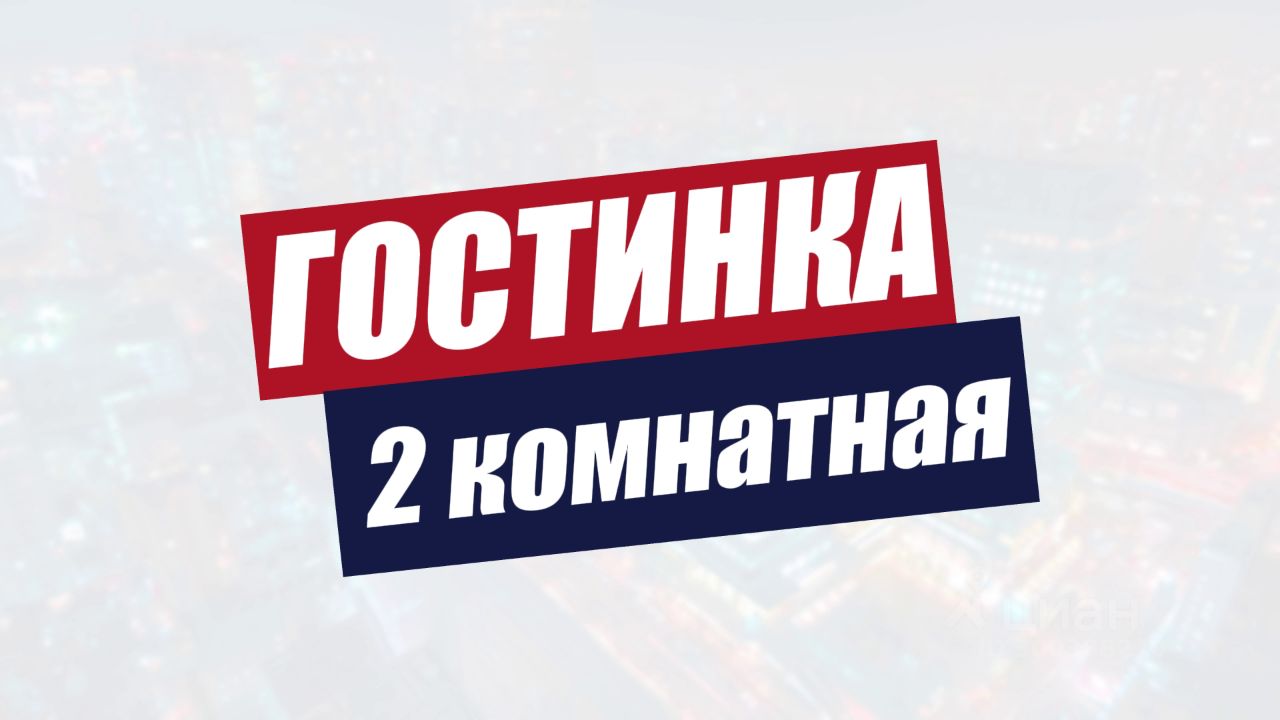 Купить квартиру на улице Пальмиро Тольятти в городе Таганрог, продажа  квартир во вторичке и первичке на Циан. Найдено 46 объявлений