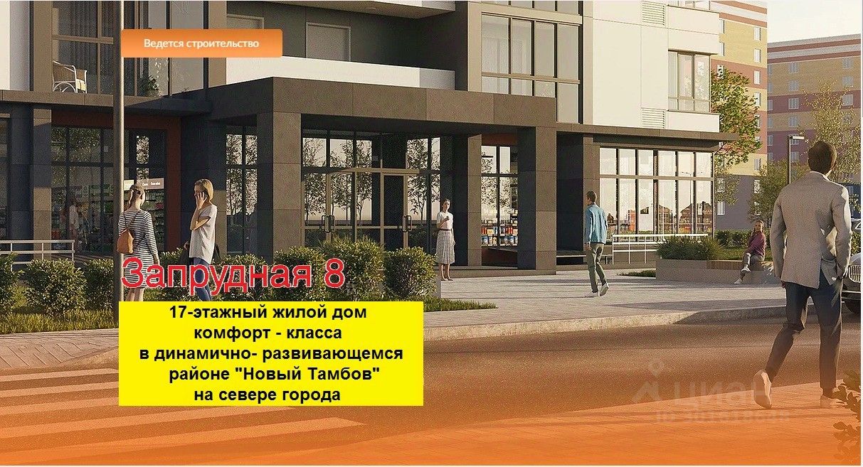 Купить квартиру в стиле loft в Тамбове. Купить квартиру вторичка в Новой  Москве, продажа вторичного жилья. Найдено 2 объявления.