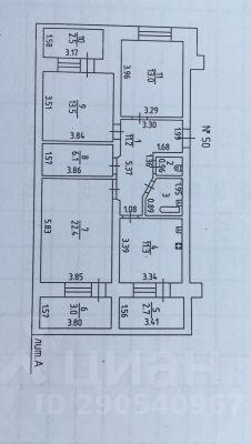 3-комн.кв., 92 м², этаж 5