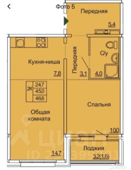 2-комн.кв., 47 м², этаж 6