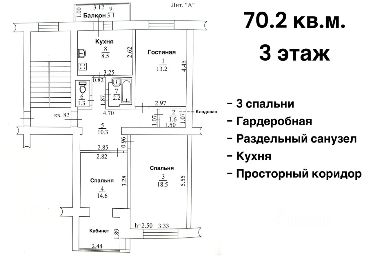 Купить 3-комнатную квартиру без посредников в Тихорецке от хозяина, продажа  трехкомнатных квартир (вторичка) от собственника в Тихорецке. Найдено 13  объявлений.