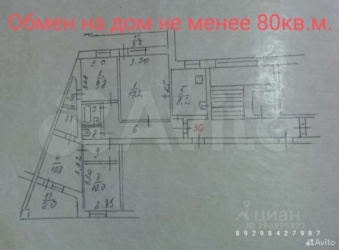 Купить 4-комнатную квартиру недорого в Тихорецке, продажа дешевых  4-комнатных квартир во вторичке и первичке на Циан. Найдено 3 объявления.