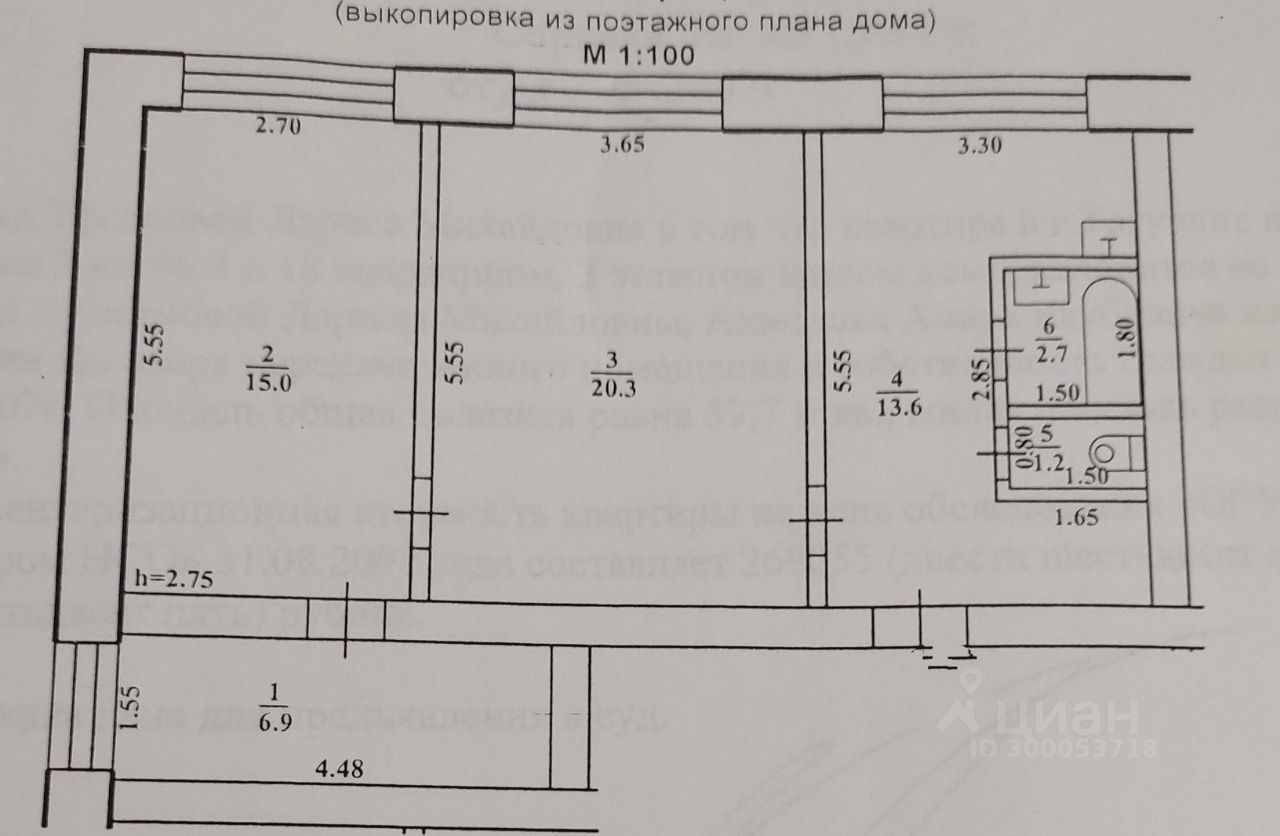 Купить 3-комнатную квартиру рядом со школой в Тогучине. Найдено 5  объявлений.