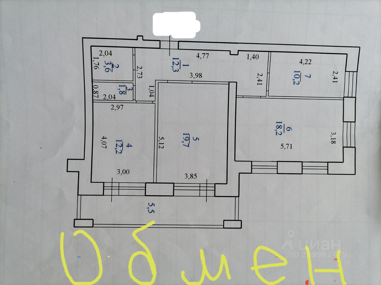 Купить 3-комнатную квартиру на улице Полякова в городе Тольятти, продажа  трехкомнатных квартир во вторичке и первичке на Циан. Найдено 3 объявления