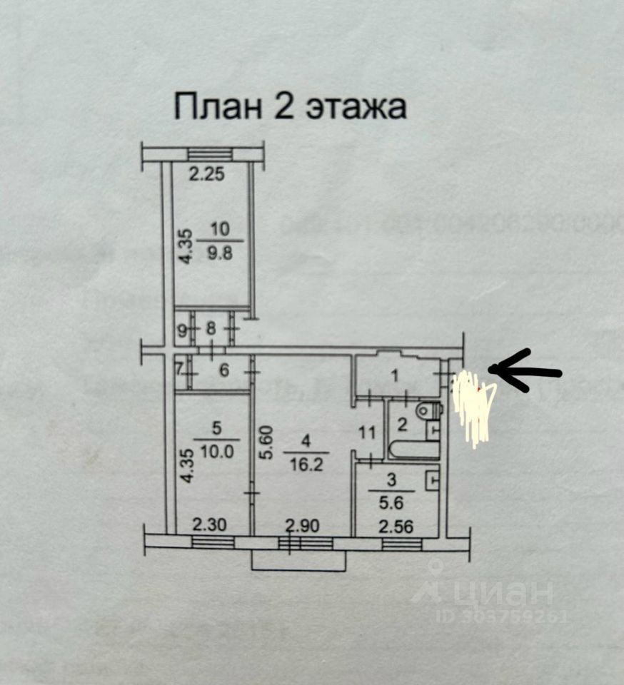 Купить 3-комнатную квартиру на проспекте Кирова в городе Томск, продажа  трехкомнатных квартир во вторичке и первичке на Циан. Найдено 4 объявления