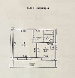 1-комн.кв., 26 м², этаж 4