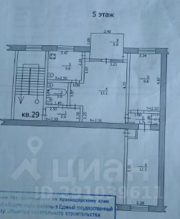 3-комн.кв., 51 м², этаж 5