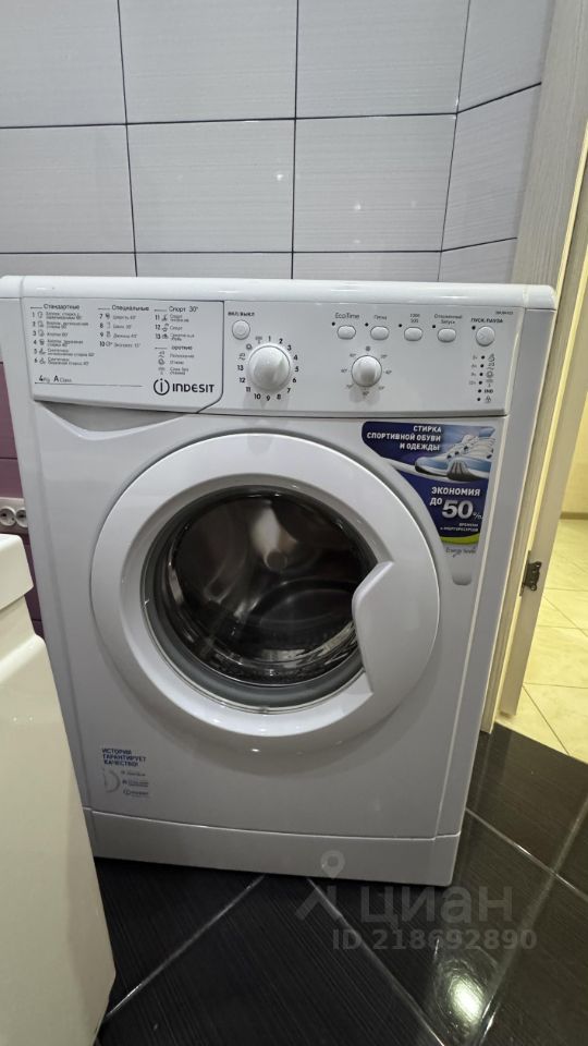 Студия Тверская область, Тверь ул. Марии Смирновой, 3 (44.3 м²)