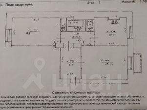 2-комн.кв., 61 м², этаж 3