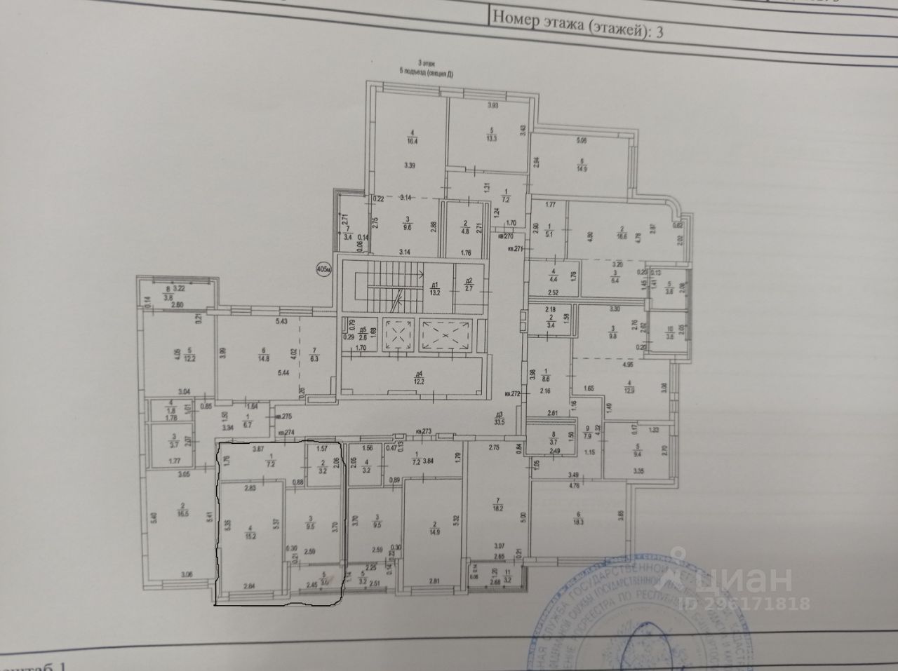 Купить квартиру в ЖК на Успенской в Уфе от застройщика, официальный сайт  жилого комплекса на Успенской, цены на квартиры, планировки. Найдено 13  объявлений.