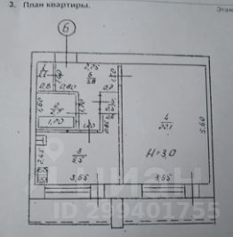 1-комн.кв., 46 м², этаж 5