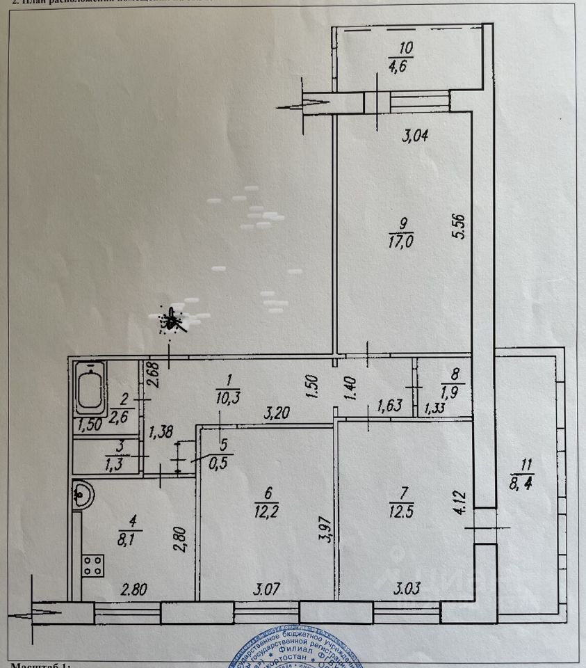 Купить трехкомнатную квартиру 66,4м² ул. Академика Королева, 30, Уфа,  Башкортостан респ. - база ЦИАН, объявление 289983837