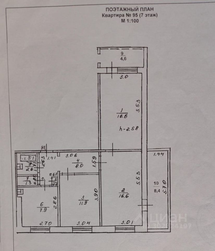 Купить 3-комнатную квартиру на улице Максима Рыльского в городе Уфа,  продажа трехкомнатных квартир во вторичке и первичке на Циан. Найдено 22  объявления