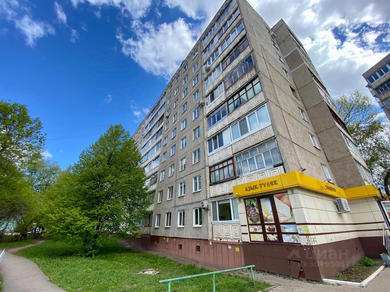 Продажа двухкомнатной квартиры 46,5м² ул. Рабкоров, 22, Уфа, Башкортостан  респ. - база ЦИАН, объявление 301950571