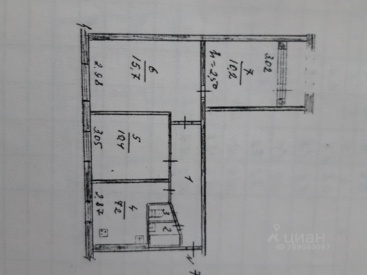 Купить трехкомнатную квартиру 53,1м² ул. Ленина, 4, Усть-Илимск, Иркутская  область - база ЦИАН, объявление 299040087