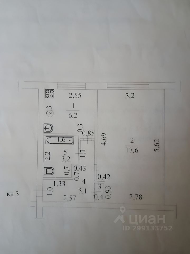 Купить Однокомнатную Квартиру Г Кинель