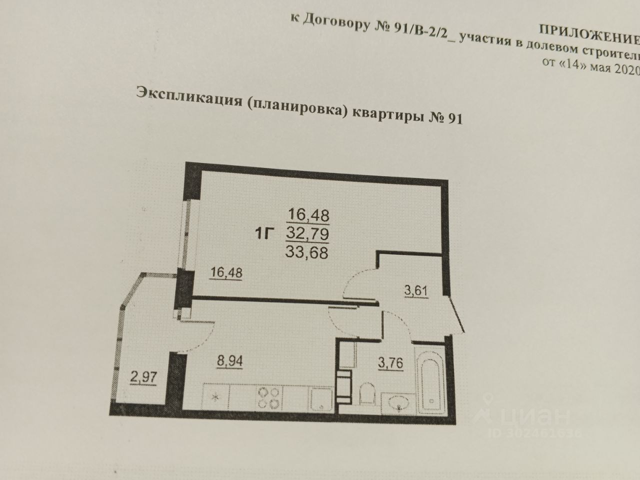 Купить 1-комнатную квартиру на улице Красных Партизан в городе Верхняя Пышма,  продажа однокомнатных квартир во вторичке и первичке на Циан. Найдено 3  объявления